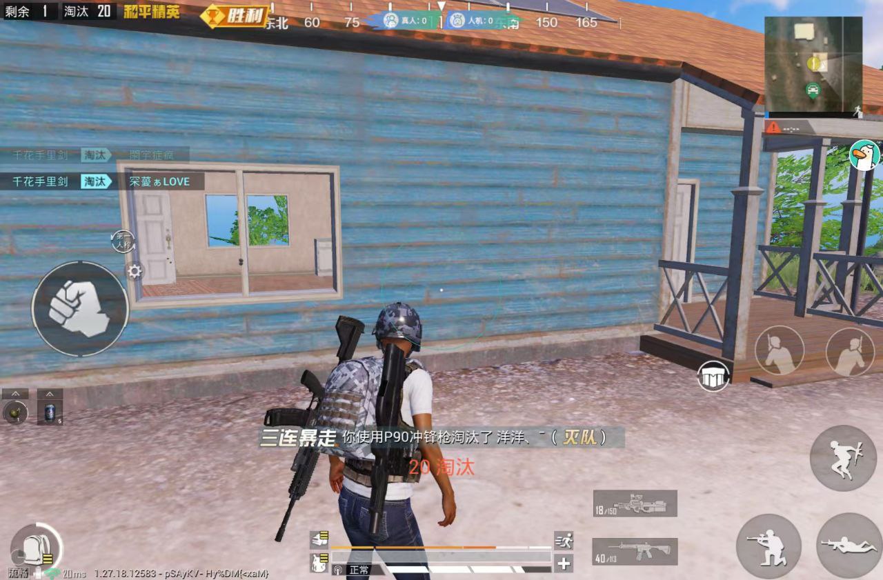 iOS和平精英免越狱辅助【GTR】支持苹果手机 ios设备