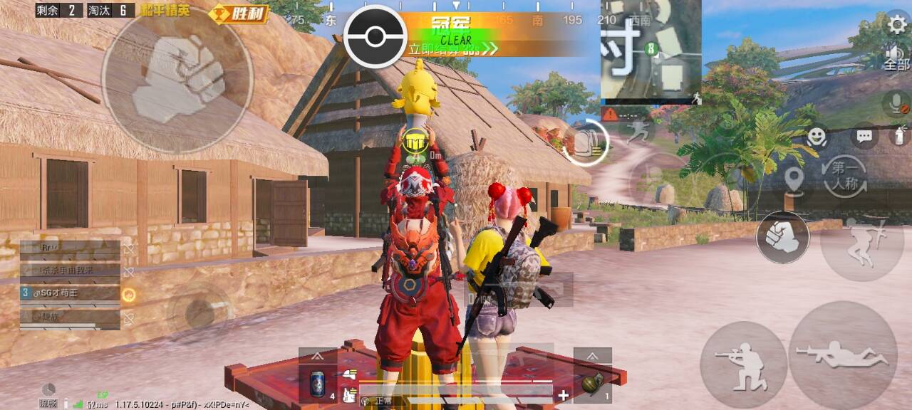 和平精英「小提琴」直装辅助