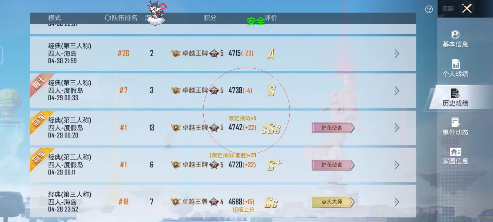 和平精英免越狱辅助【Koi】苹果IOS免签名半火辅助