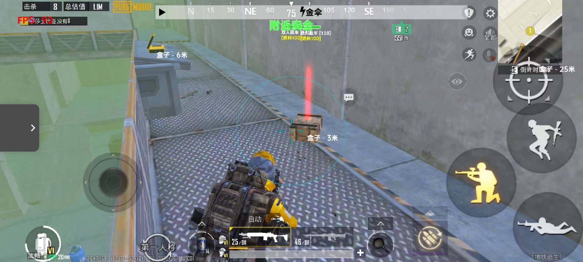 和平精英ios《流浪地球》外挂拯救iOS市场