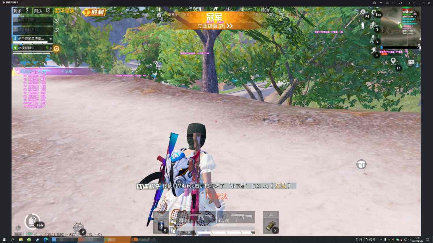 抖音和平精英飞机上唱歌