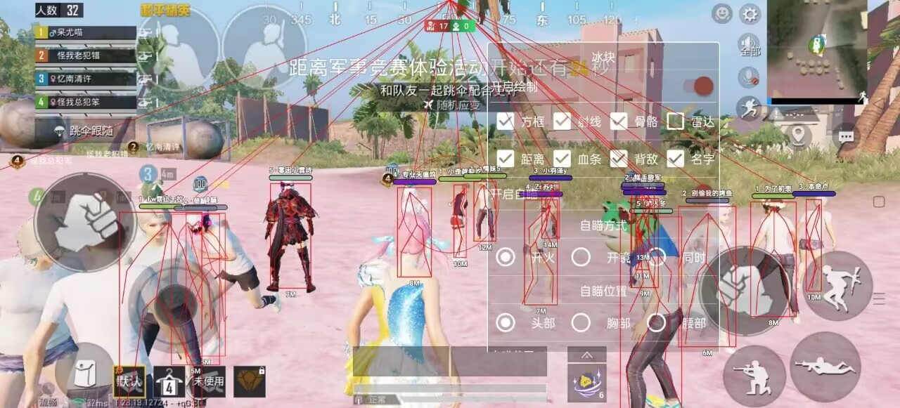 和平精英辅助【捷豹容器直装】🔥捷豹直装拯救市场🔥功能：一体独家午后自瞄!