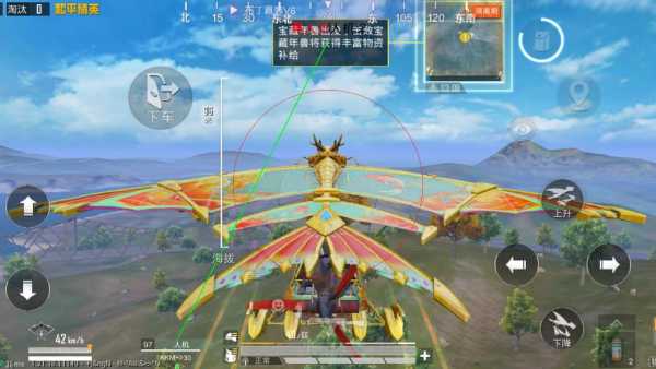 和平精英《齐天大圣》直装辅助更新新版本更换全新数据