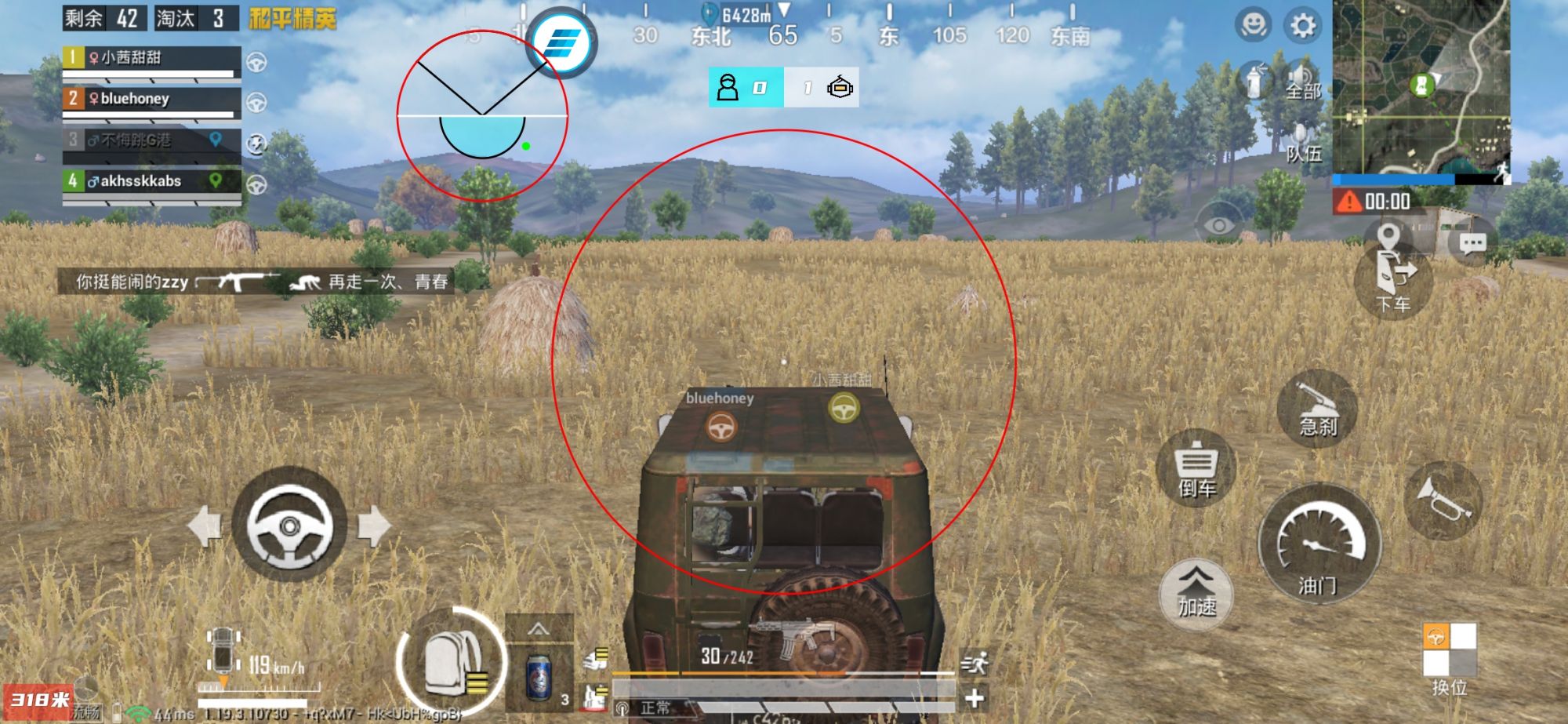 和平精英开挂购买网站