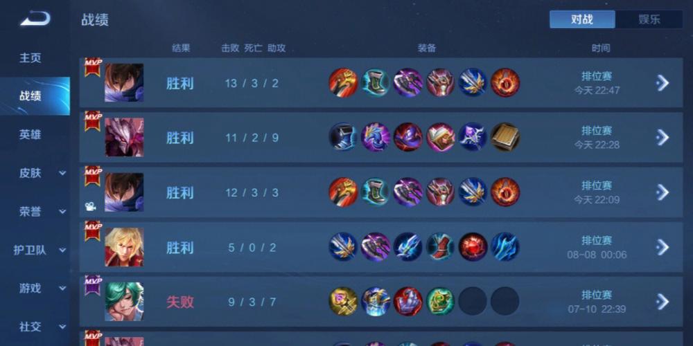 和平精英雷电模拟器辅助【钢铁侠】可过检测 匹配手机玩家